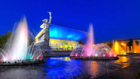 Krasnodar Avrora Stock Photos