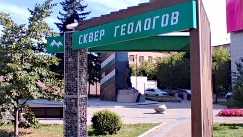 Krasnoyarsk. Square of geologists. Camera Stock Footage 248391725
