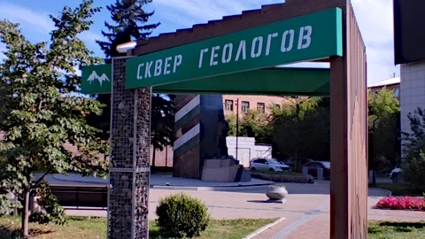 Krasnoyarsk. Square of geologists. Camera Stock Footage 248404224