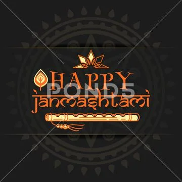 Happy krishna janmashtami gold logo icon. greeting card for annual • wall  stickers peafowl, krishna, vishnu | myloview.com