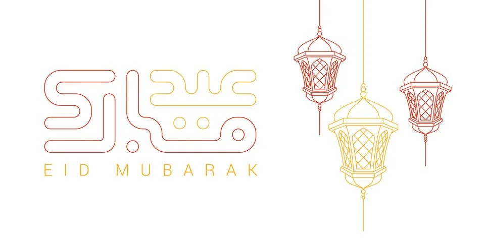 Kufic calligraphy Eid Mubarak Stock Illustration