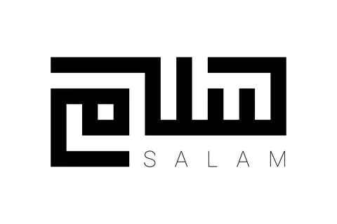 Kufic calligraphy Salam Stock Illustration