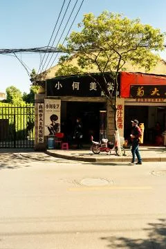 Kunming Stock Photos