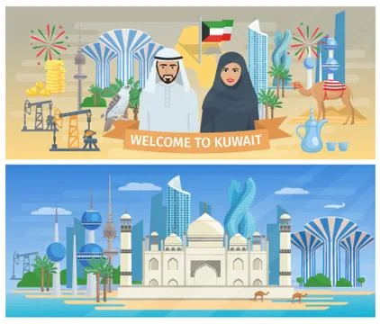Kuwait Banner Set Stock Illustration