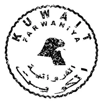 Kuwait Farwaniya Seal Map Design Stock Illustration