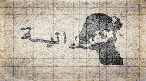 Kuwait Farwaniya Typography Map Stock Illustration
