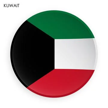 KUWAIT flag icon in modern neomorphism style. Button for mobile application o Stock Illustration