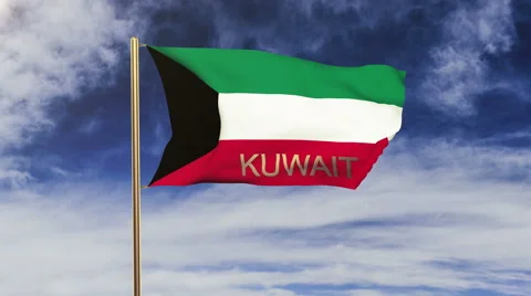 Kuwait flag with title waving in the wind. Looping sun rises style.  Animation Stock-Footage 48591087
