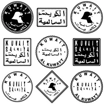 Kuwait Salmiya Seal Map Design Stock Illustration