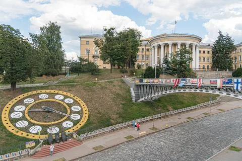 Kyiv landscape with split composition featuring a grand neoclassical buildi.. Stock Photos