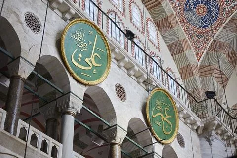 Kylych Ali Pasha complex view inside Stock Photos