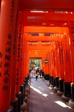 Kyoto Stock Photos