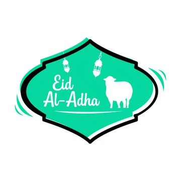 Label eid al adha with silhouette sheep Stock Illustration