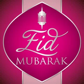 Label Eid Mubarak (Blessed Eid) card in vector format. Stock Illustration