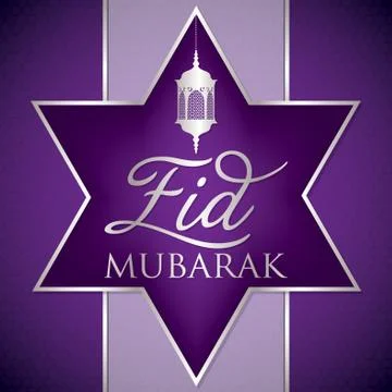 Label Eid Mubarak (Blessed Eid) card in vector format. Stock Illustration