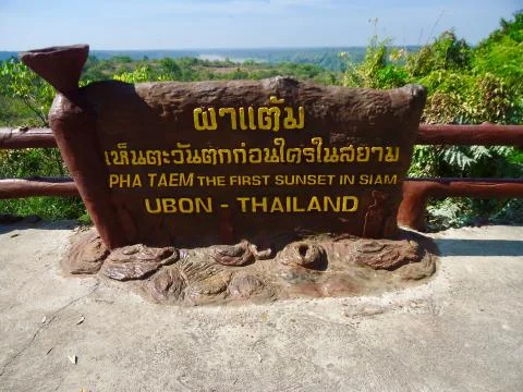Label “The first sunset in siam” mountain view point in Thai language post  Stock Photos