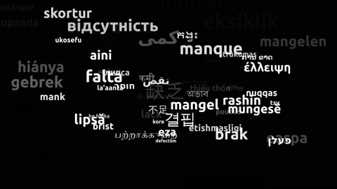 Lack Translated in 67 Worldwide Languages Endless Looping 3d Zooming Wordclou Stockbeeldmateriaal 145214740