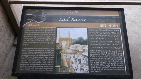 Lad bazaar information signboard at Charminar Stock Footage 83655471