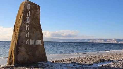 Lake Baikal in winter Stock Footage 106941692