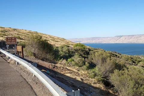 Lake Tiberiade Stock Photos