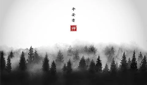 Landscape with black misty forest trees. Traditional oriental ink painting sumi Illustrazione stock