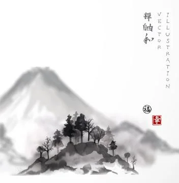 Landscape with mountains and trees Illustrazione stock