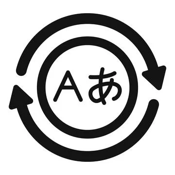 Language exchange program with circulating arrows icon Stock Illustration