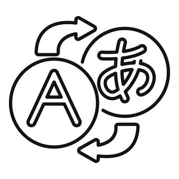 Language exchange program connecting different cultures through translation Stock Illustration