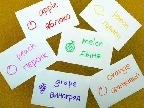 Language Flash Cards; Russian Stock Photos