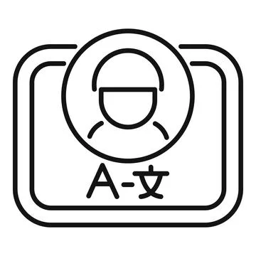 Language learning app icon with avatar wearing headphones listening to foreign Stock Illustration