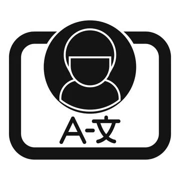 Language learning app icon, online translator logo with person avatar Stock Illustration