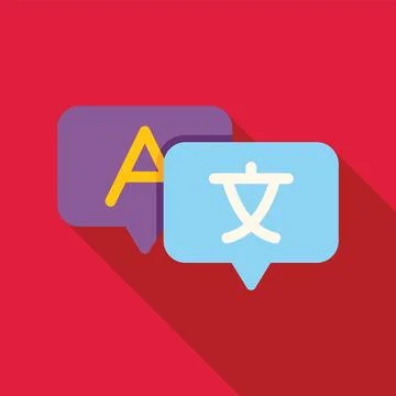 Language learning app icon showing speech bubbles with different letters Stock Illustration