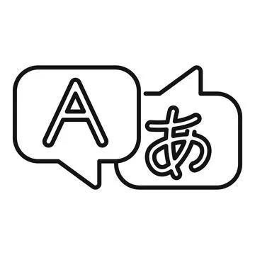 Language learning app icon showing japanese character and roman letter a Stock Illustration