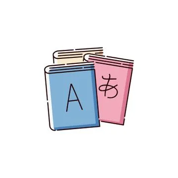 Language learning dictionary icon - book stack with English and Japanese letter Stock Illustration