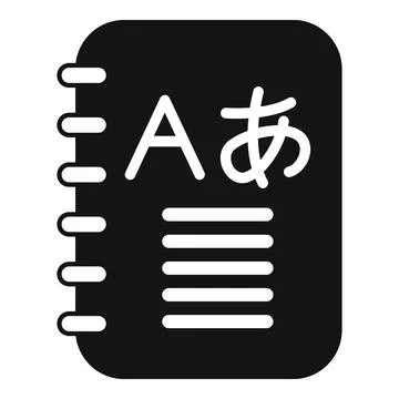 Language learning notebook featuring latin and hiragana characters Illustrazione stock
