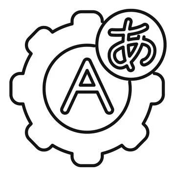 Language settings gear representing multilingual software configuration Illustrazione stock