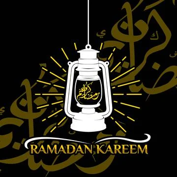 Lantern With Arabic Calligraphy Stock Illustration
