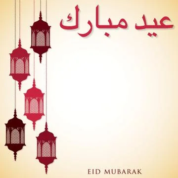 Lantern "Eid Mubarak" (Blessed Eid) card in vector format. Stock Illustration