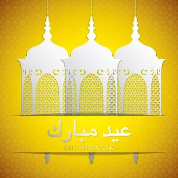 Lantern "Eid Mubarak" (Blessed Eid) card in vector format. Stock Illustration