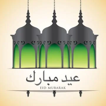Lantern "Eid Mubarak" (Blessed Eid) card in vector format. Stock Illustration