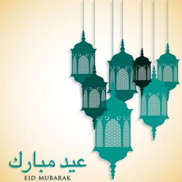 Lantern "Eid Mubarak" (Blessed Eid) card in vector format. Stock Illustration