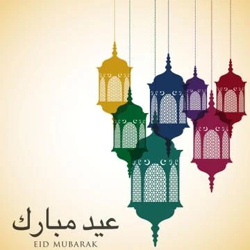 Lantern "Eid Mubarak" (Blessed Eid) card in vector format. Stock Illustration