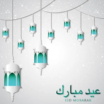 Lantern "Eid Mubarak" (Blessed Eid) card in vector format. Stock Illustration