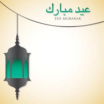 Lantern "Eid Mubarak" (Blessed Eid) card in vector format. Stock Illustration