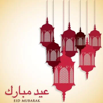Lantern "Eid Mubarak" (Blessed Eid) card in vector format. Stock Illustration