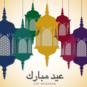 Lantern "Eid Mubarak" (Blessed Eid) card in vector format. Stock Illustration