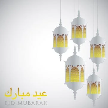 Lantern "Eid Mubarak" (Blessed Eid) card in vector format. Stock Illustration