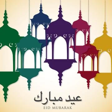 Lantern "Eid Mubarak" (Blessed Eid) card in vector format. Stock Illustration