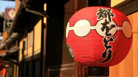 Lantern in front of the restaurant. Stock Footage 10885422