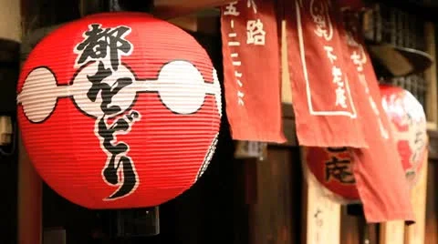 Lantern in front of the restaurant. Stock Footage 10885433